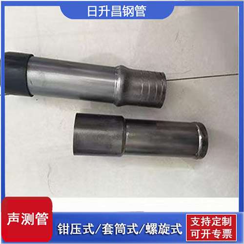 泉港声测管检测前准备工作有哪些